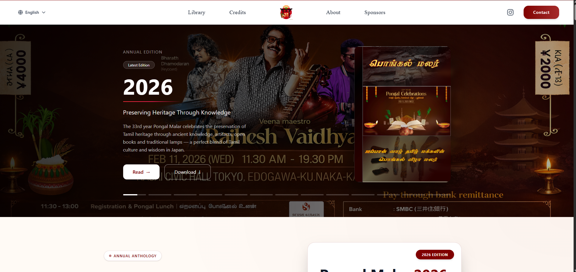 Pongal Malar — Static Website